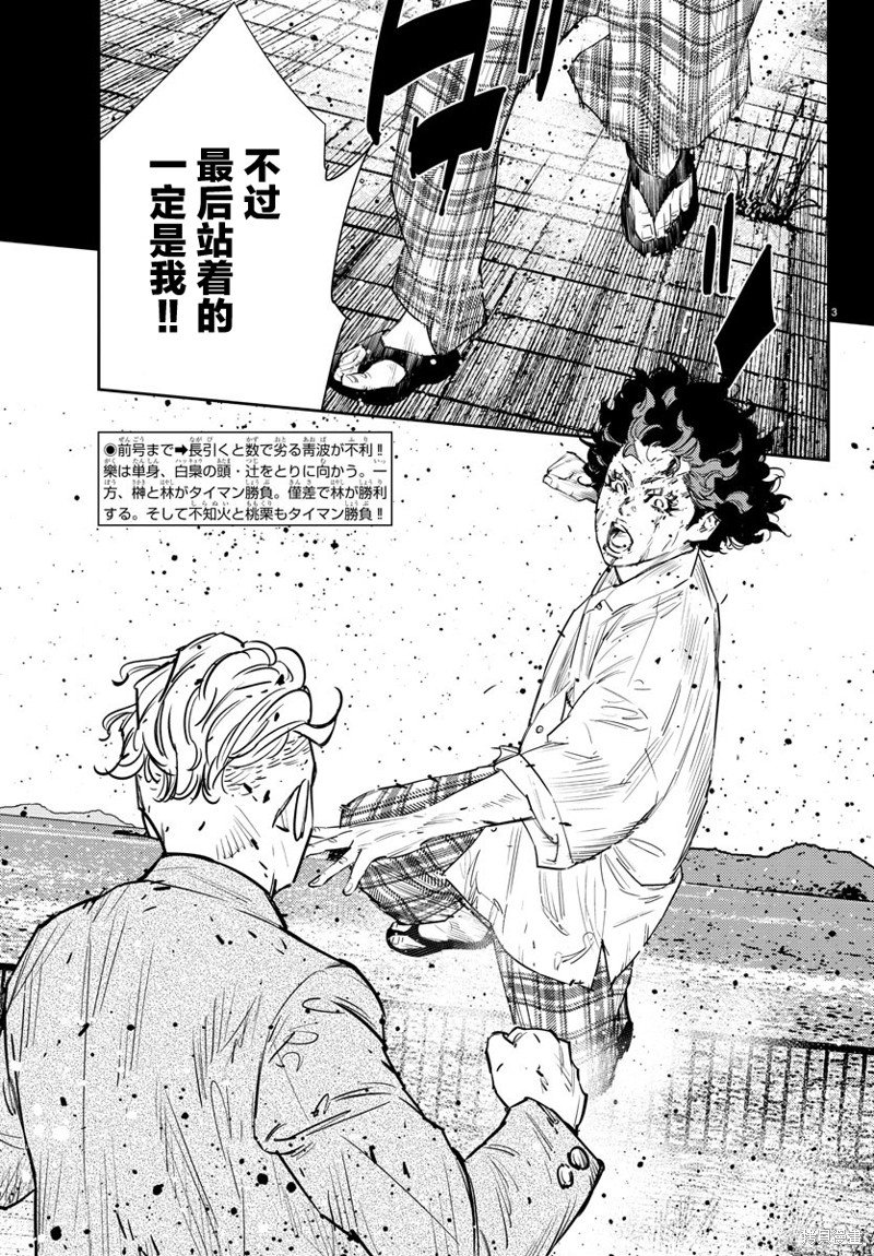 第49话
