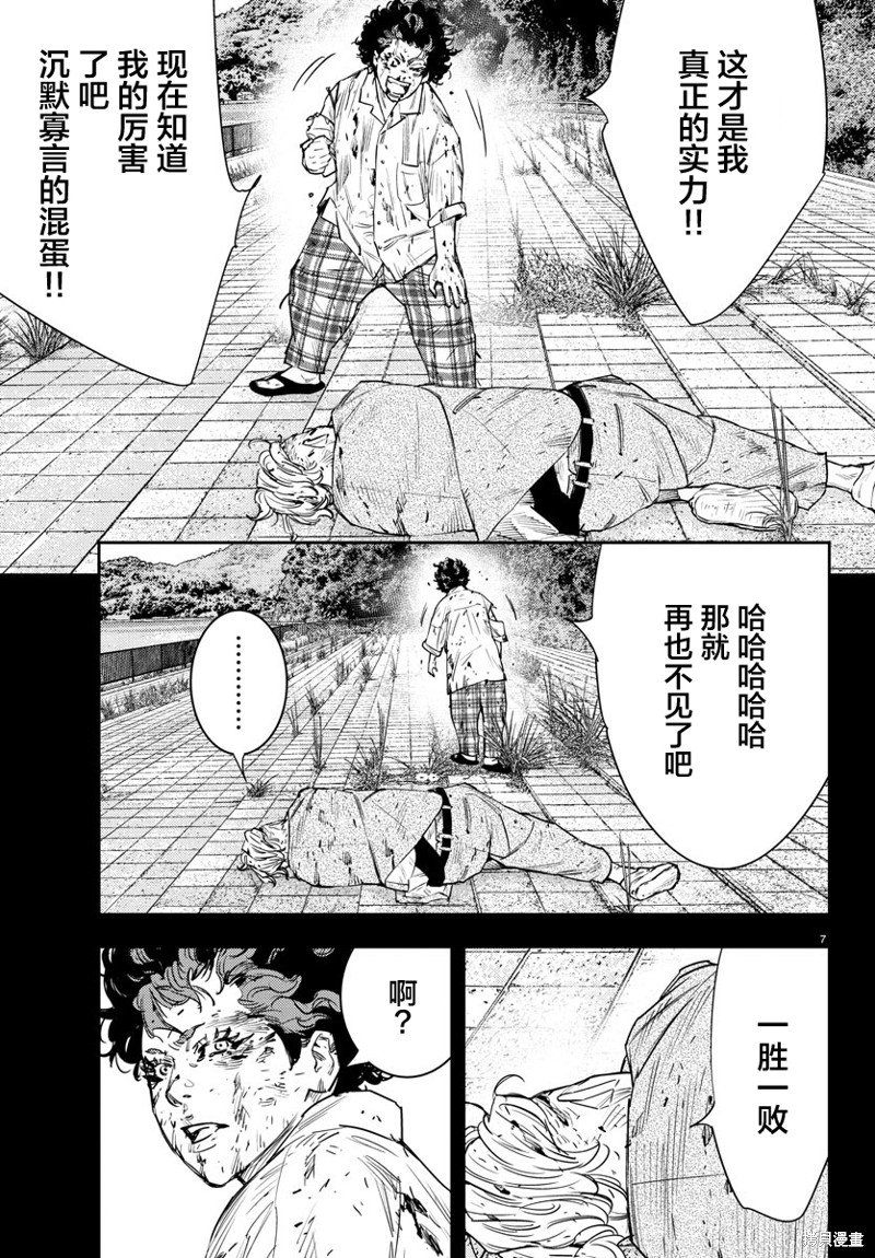 第49话