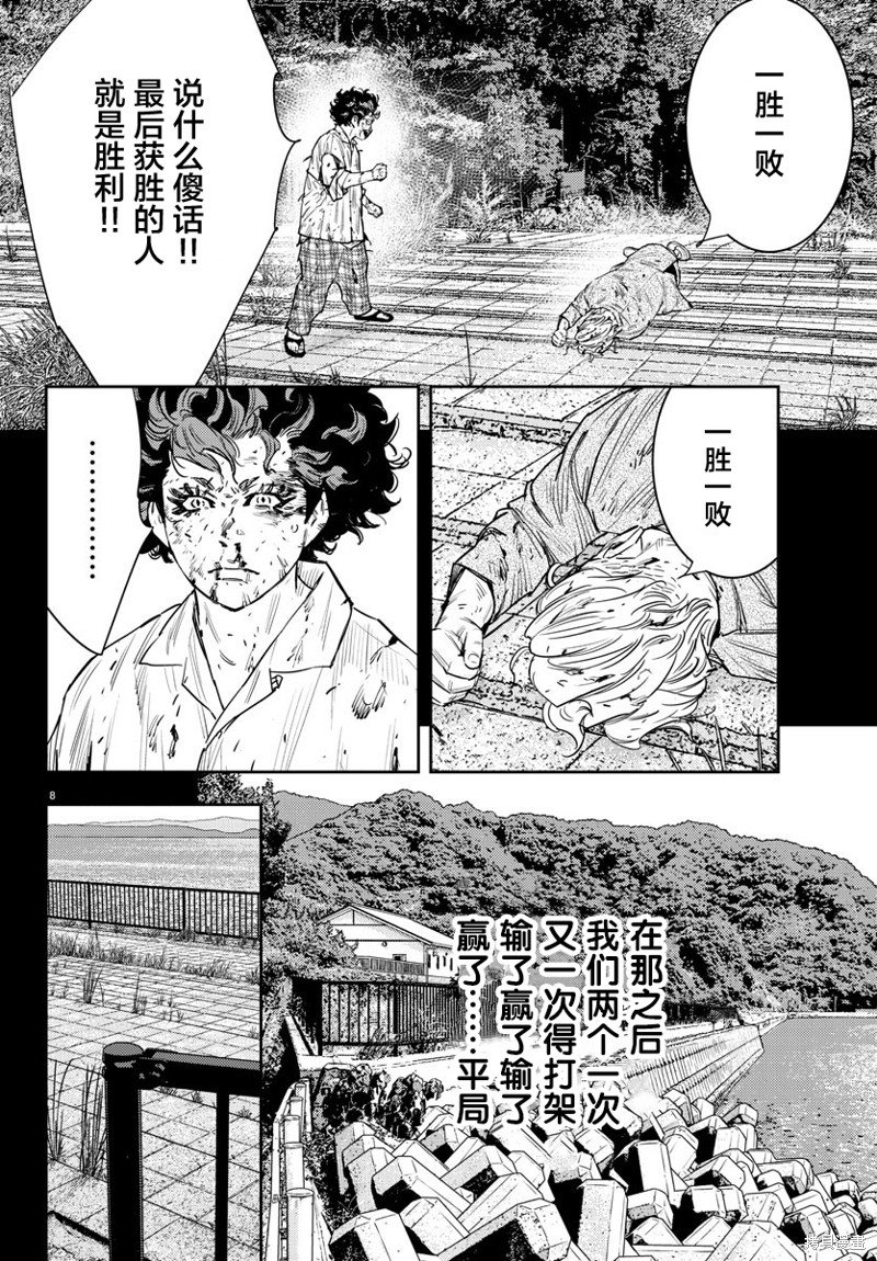 第49话