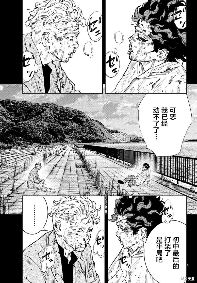 第49话