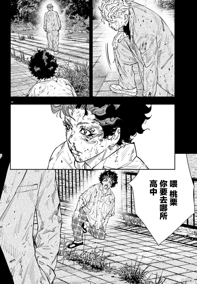 第49话
