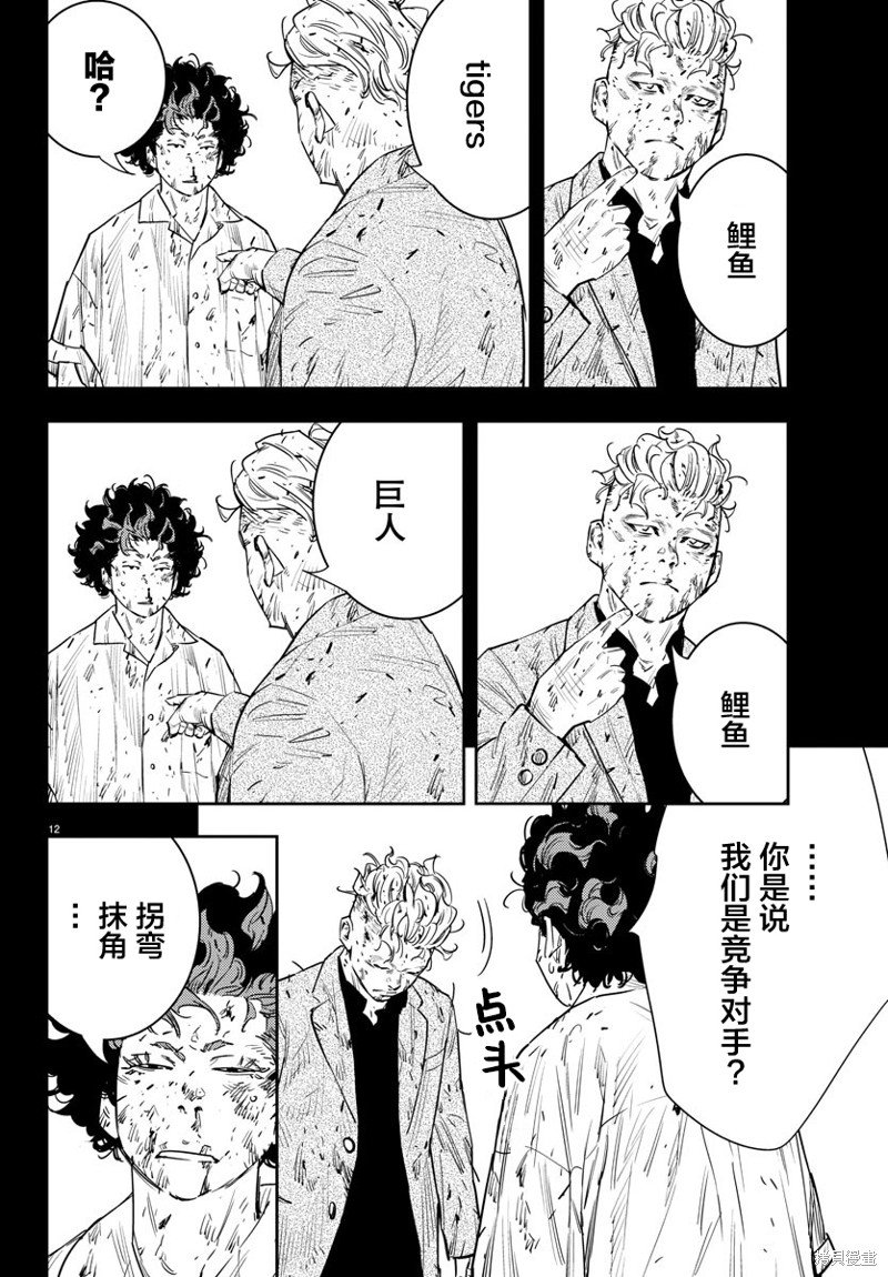 第49话