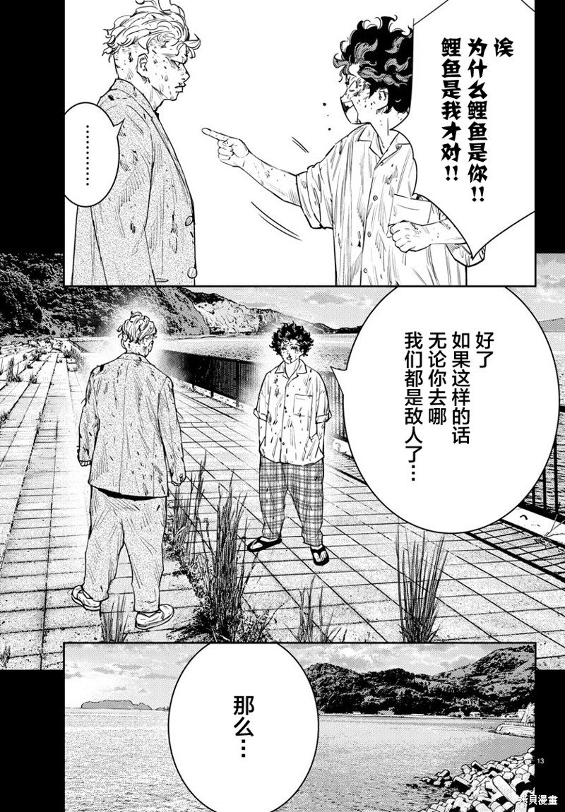 第49话