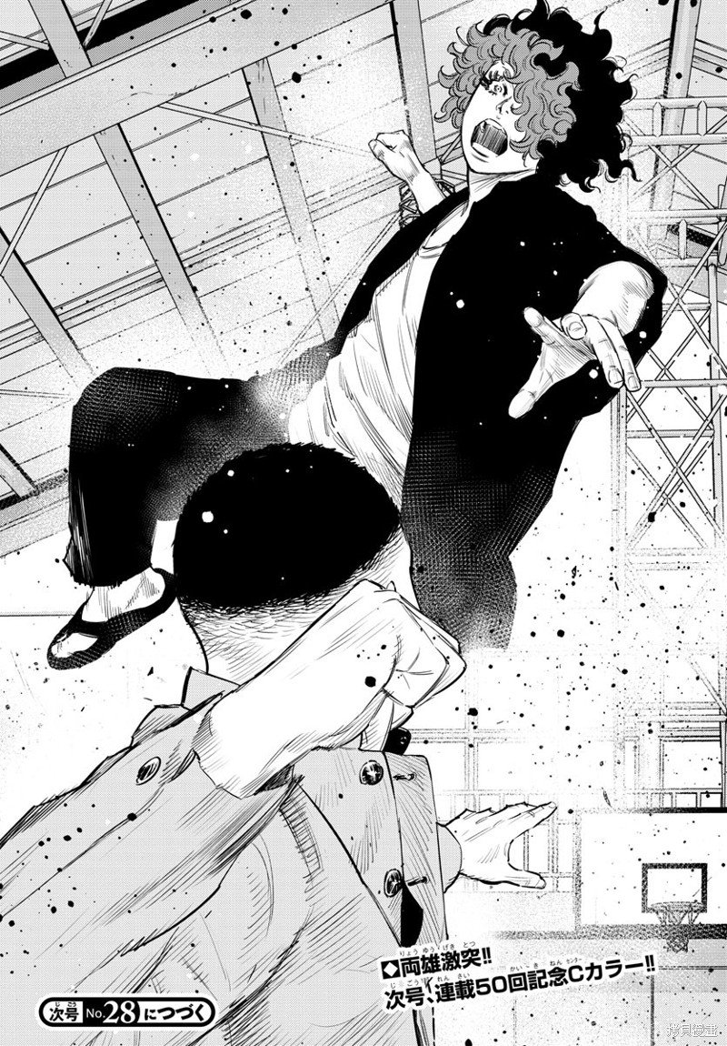 第49话