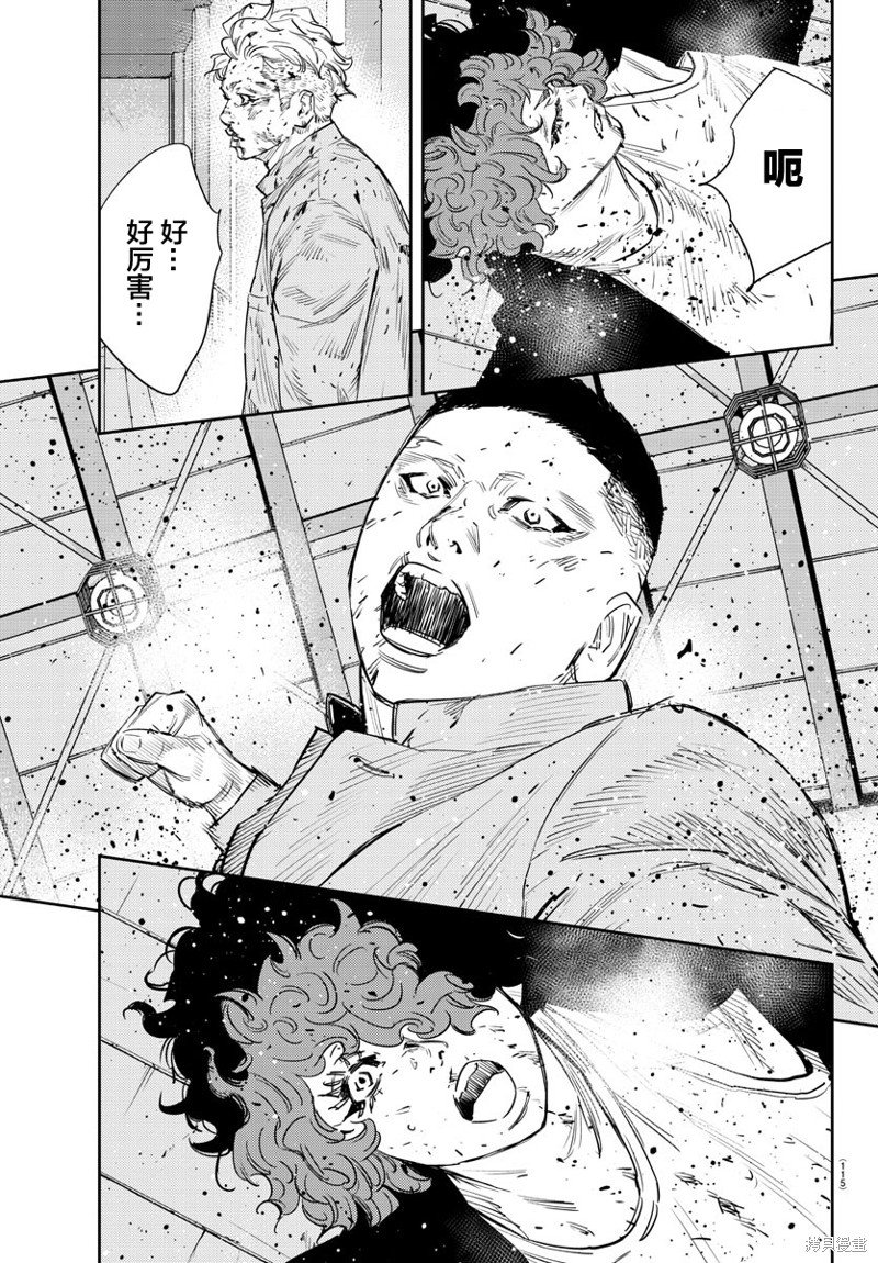 第50话