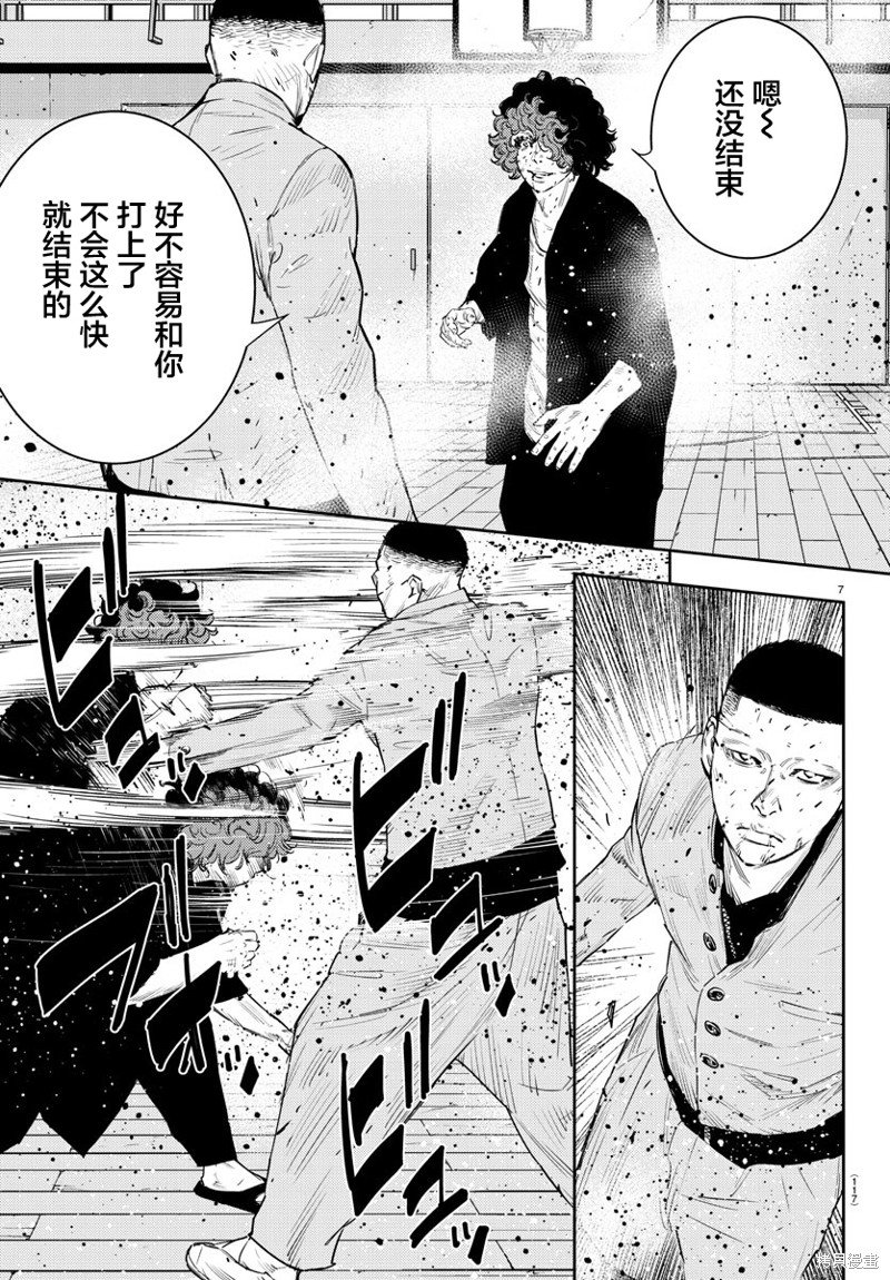 第50话