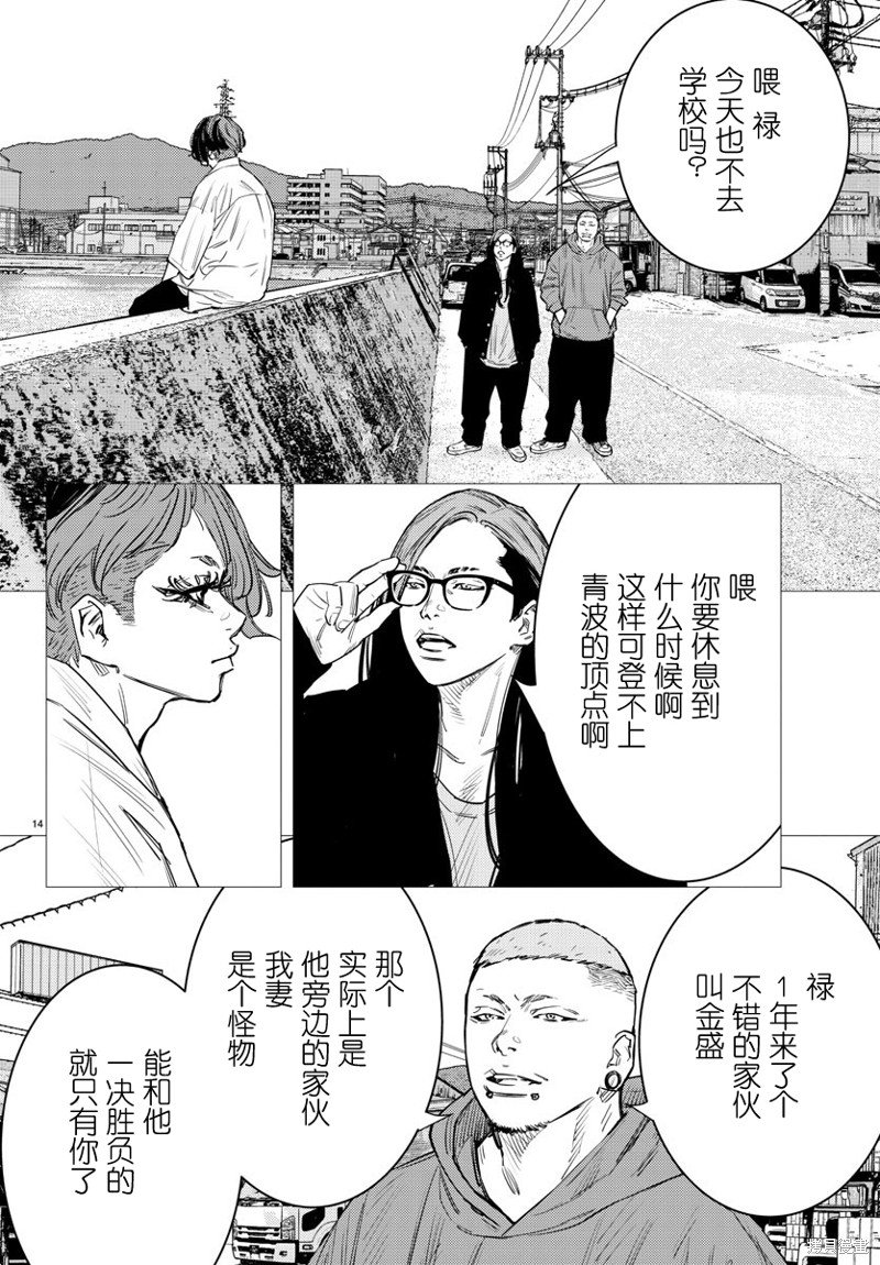 第50话