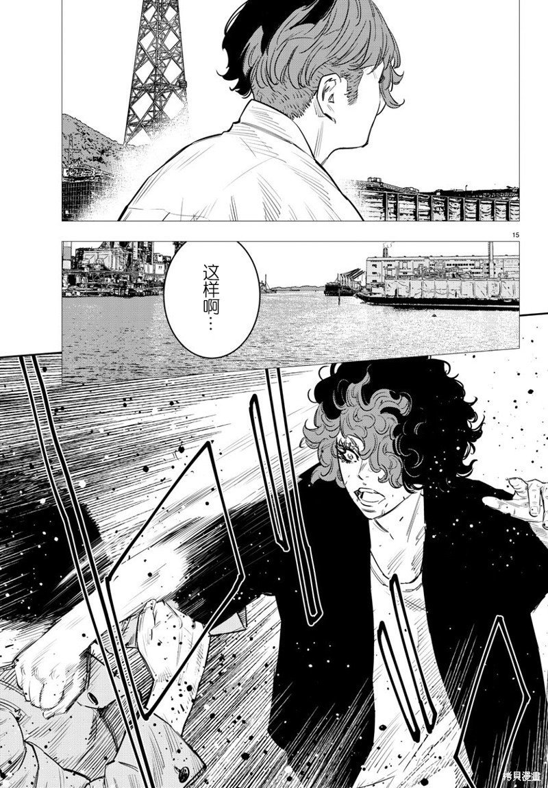 第50话