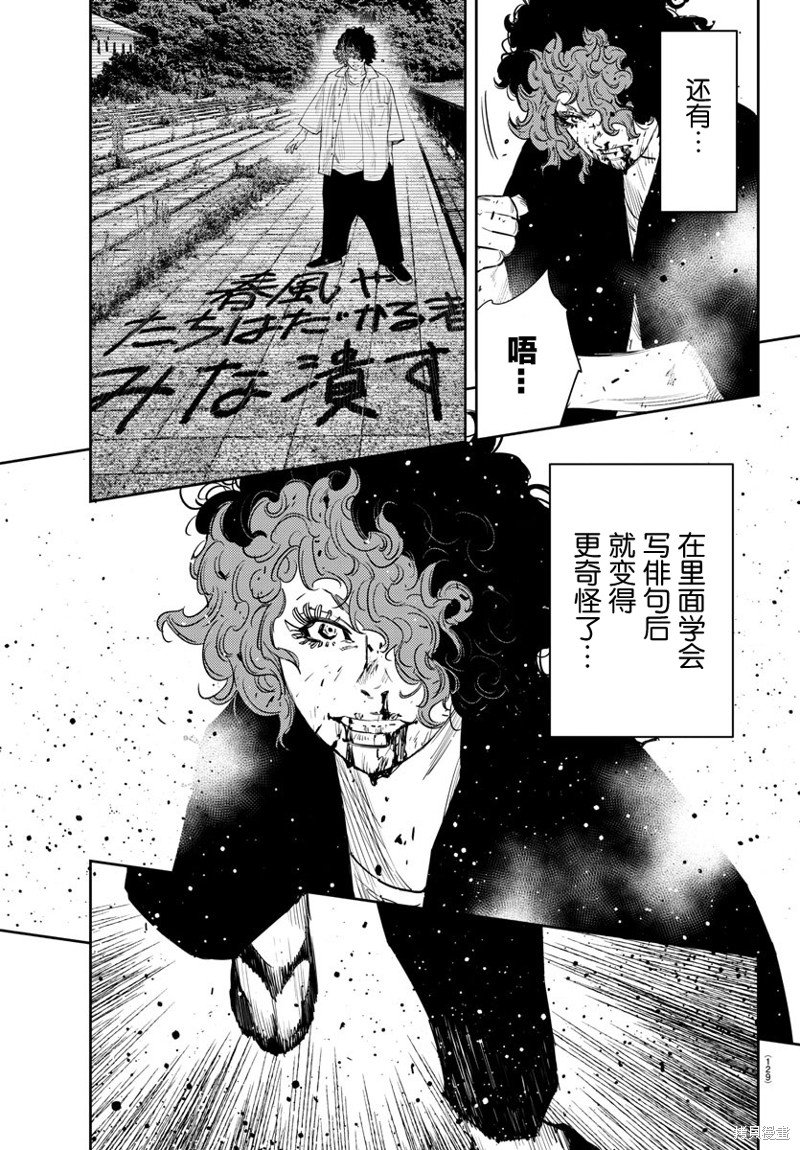 第50话