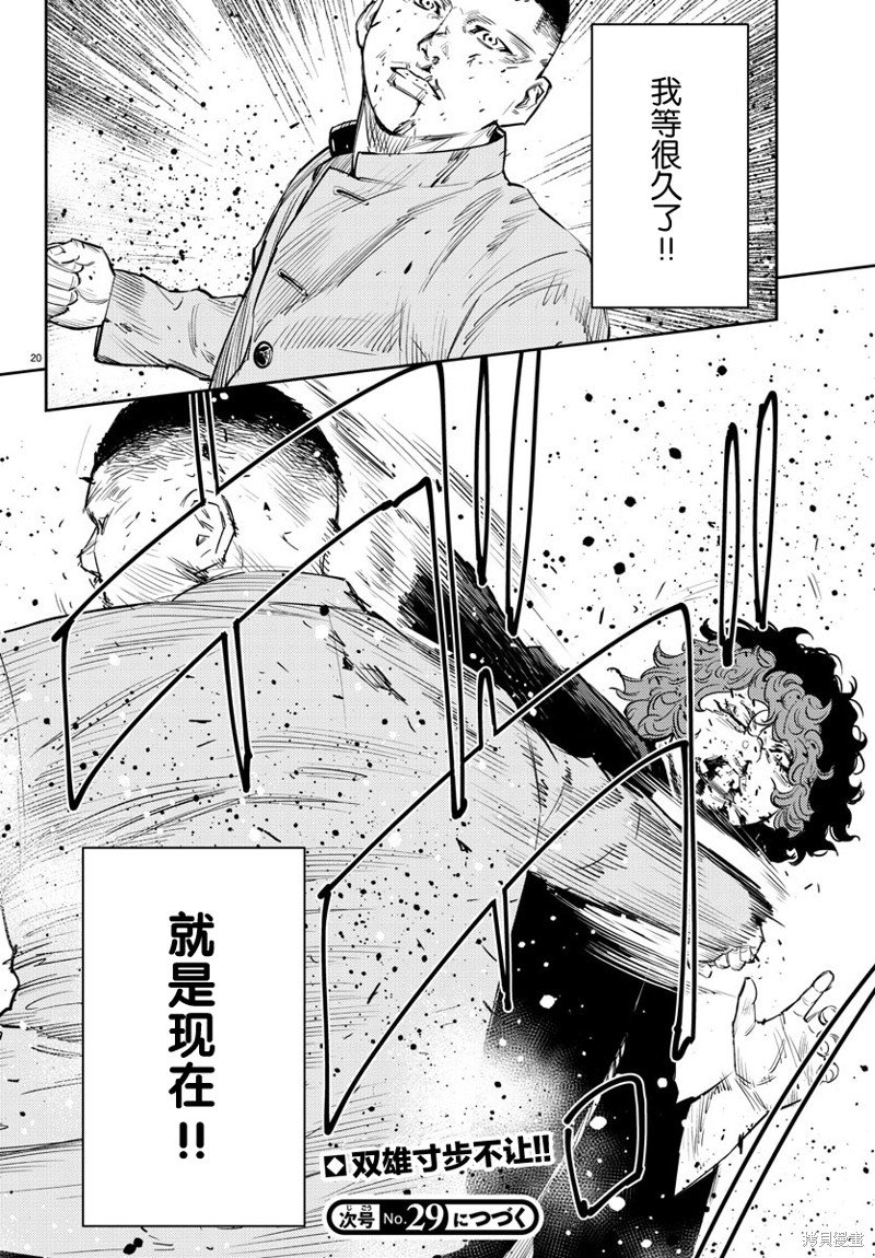 第50话
