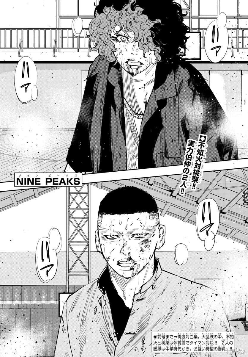 第51话