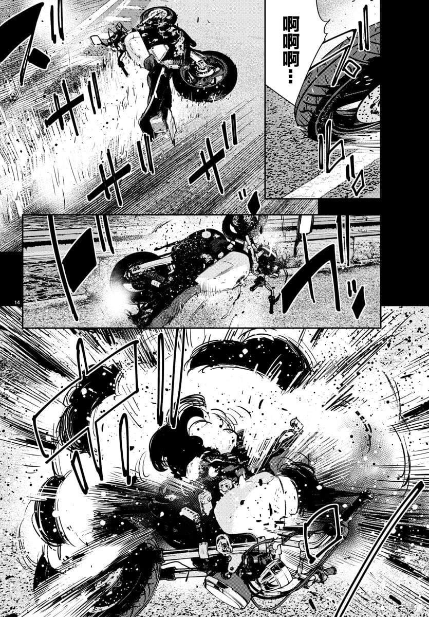 第51话