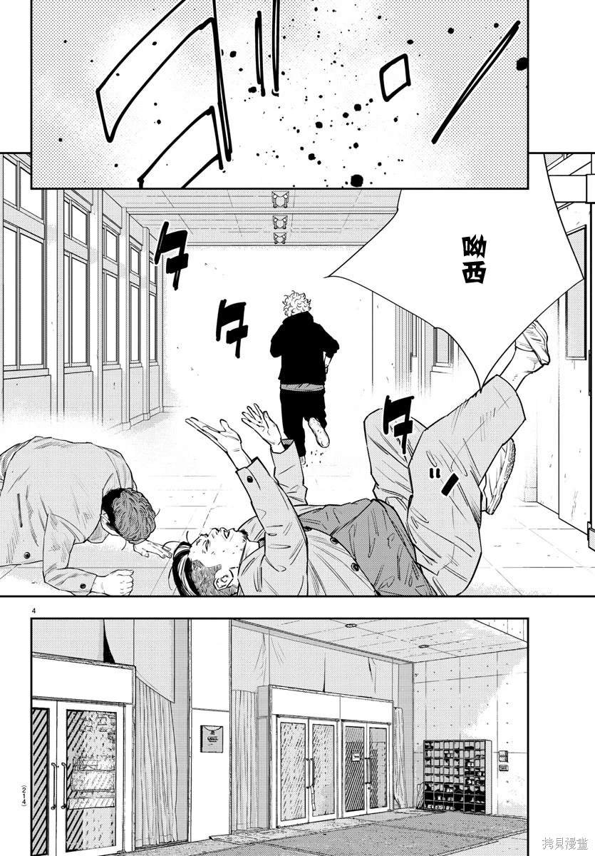 第52话