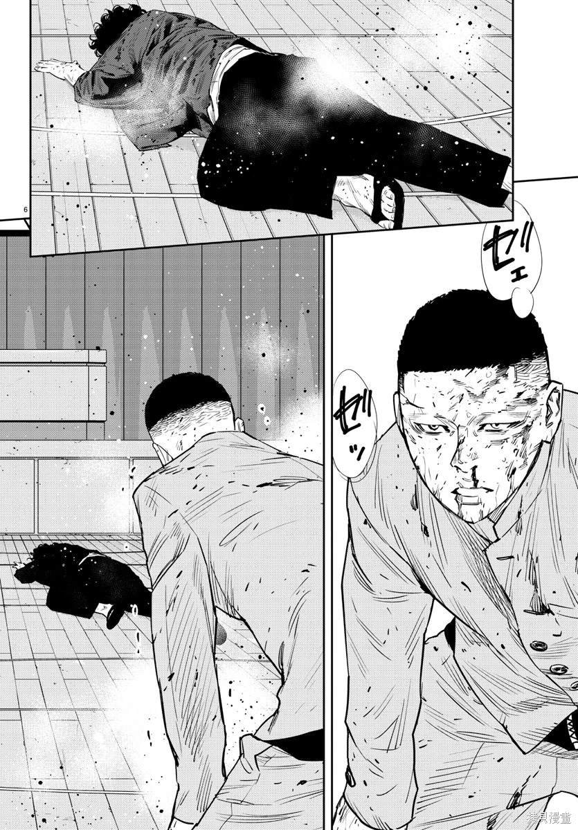 第52话