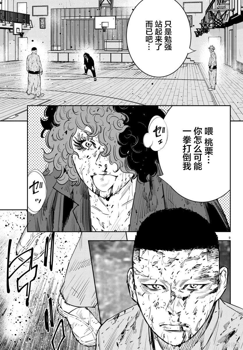 第52话