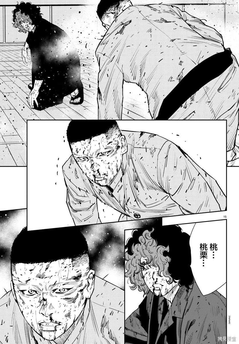 第52话