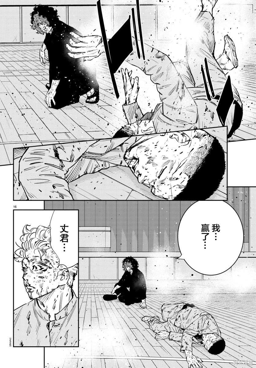 第52话