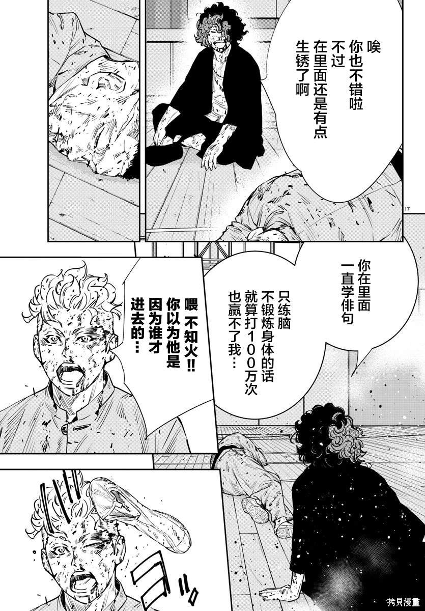 第52话
