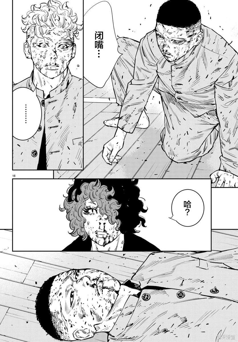 第52话
