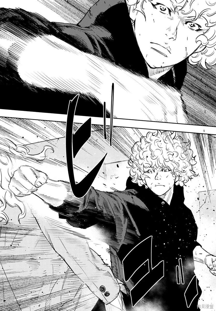 第53话