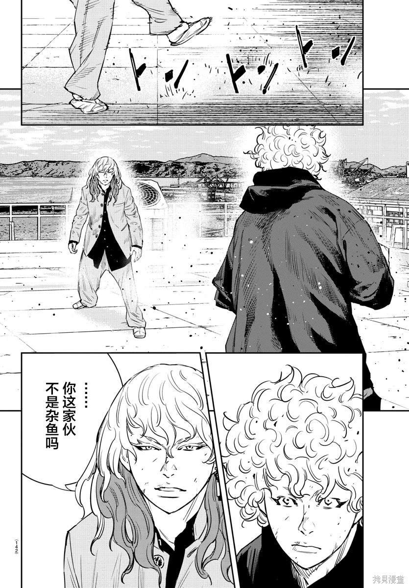 第53话
