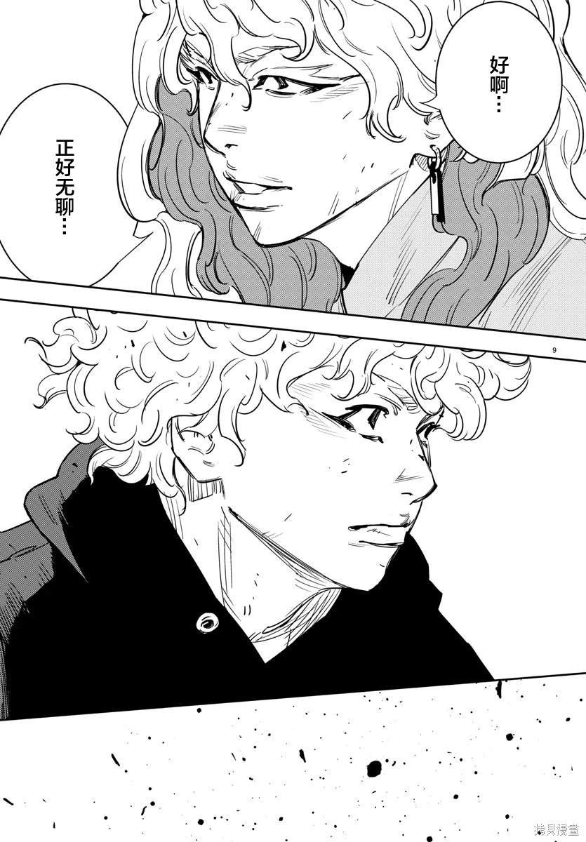 第53话