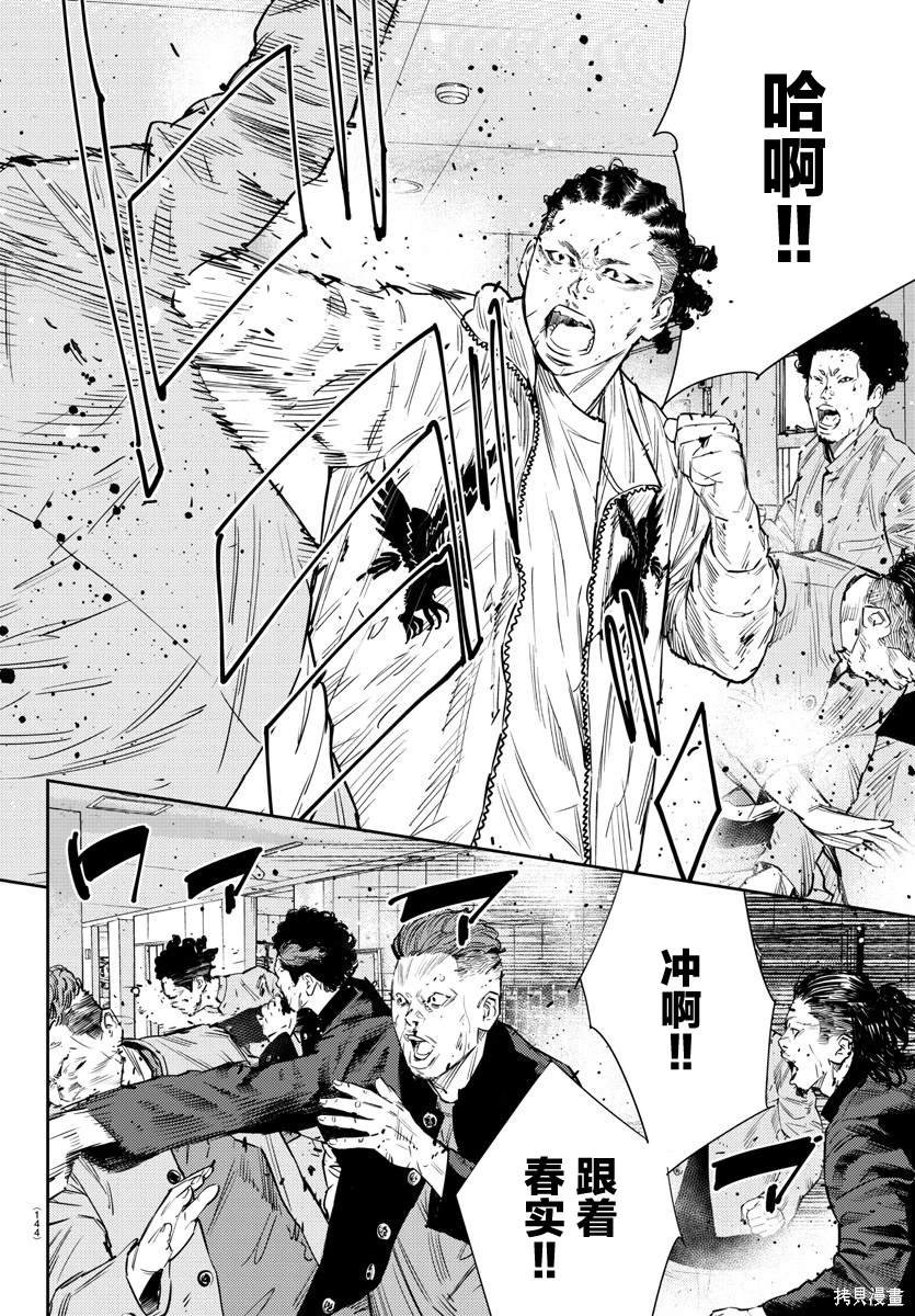 第53话