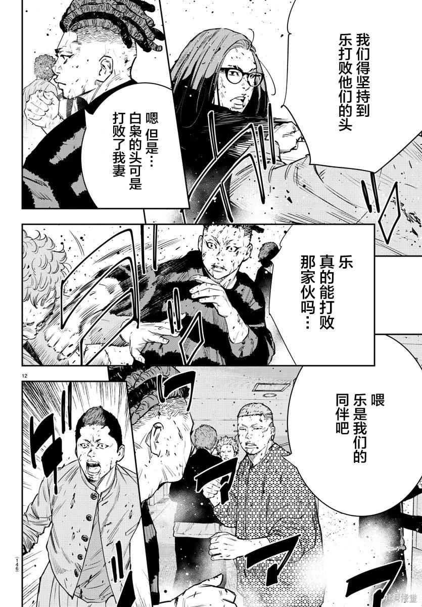 第53话