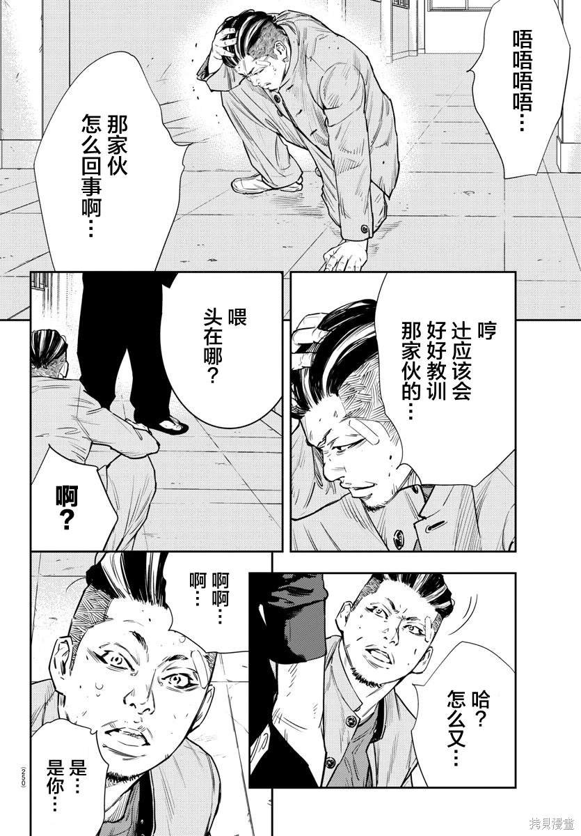 第54话