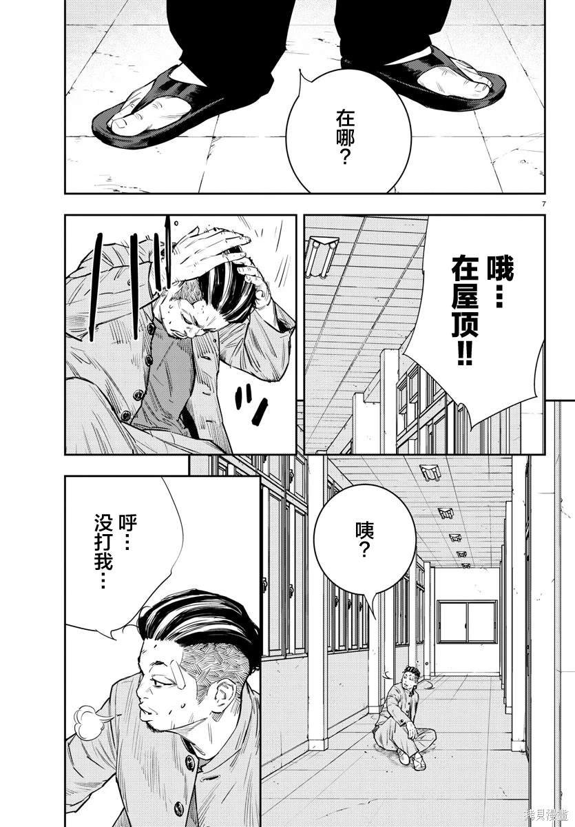 第54话