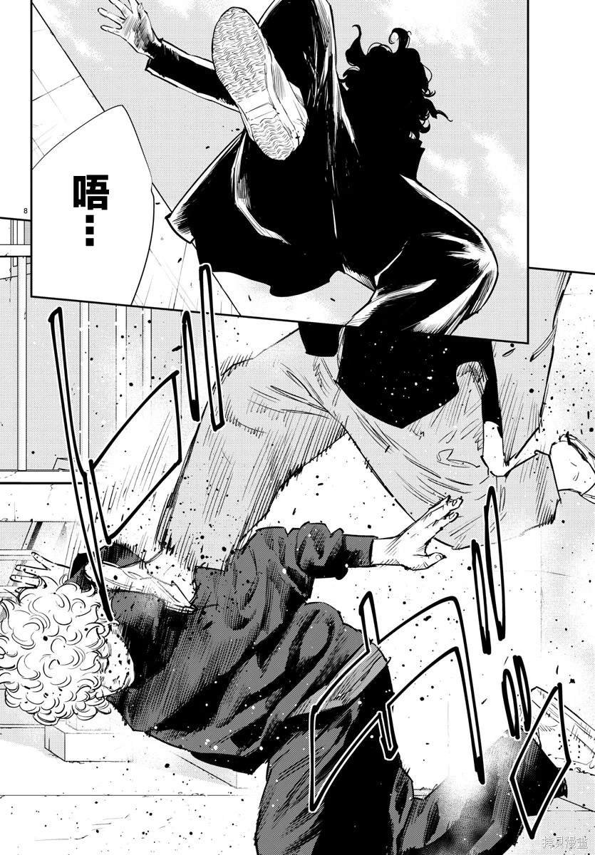 第54话