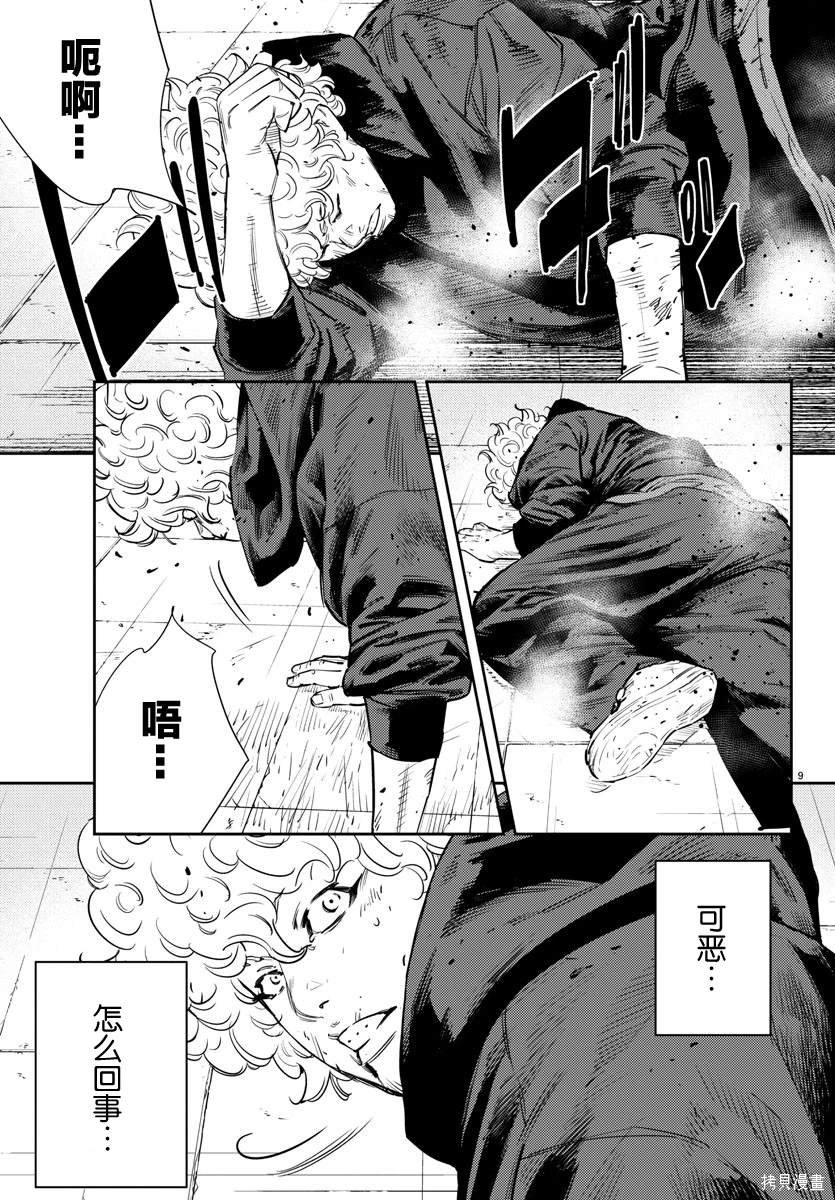 第54话