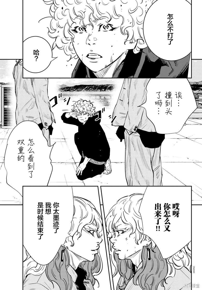 第54话
