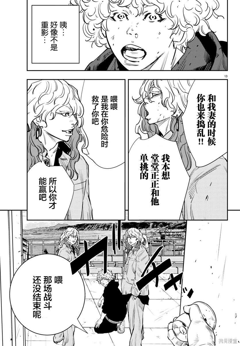 第54话