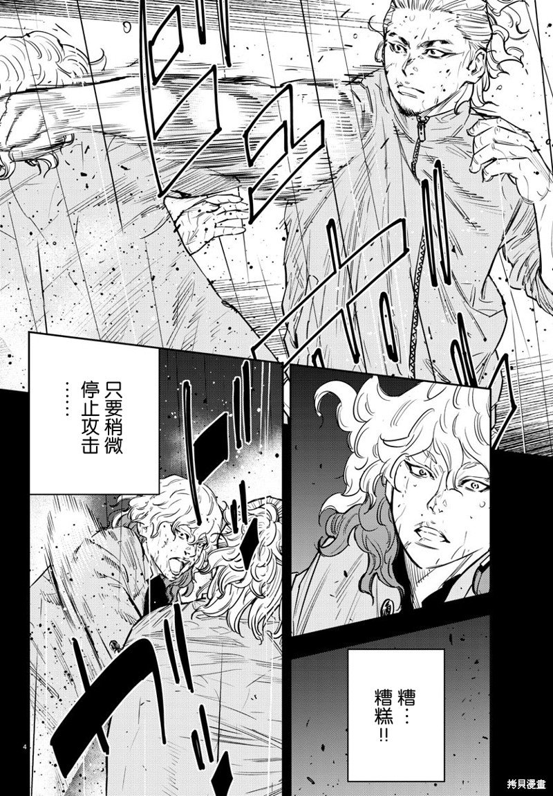 第55话