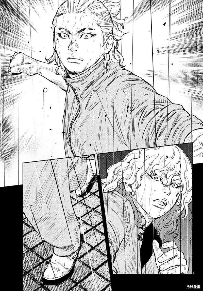第55话