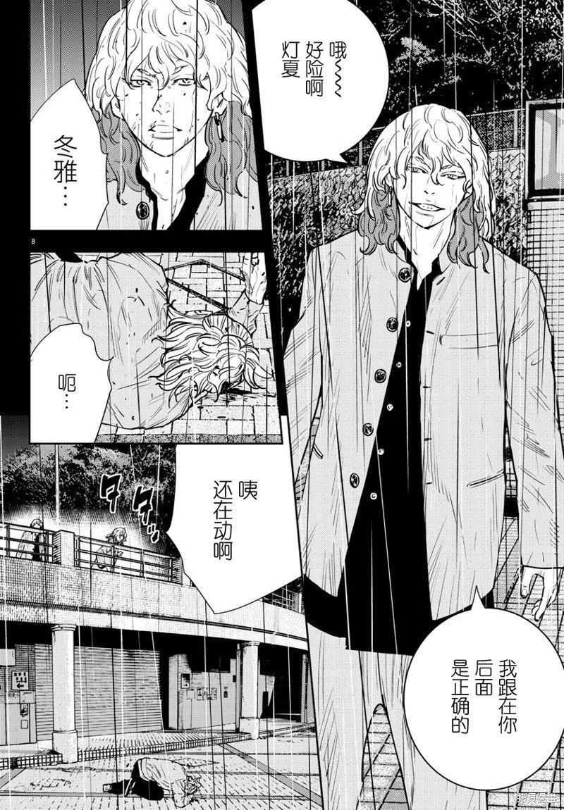 第55话