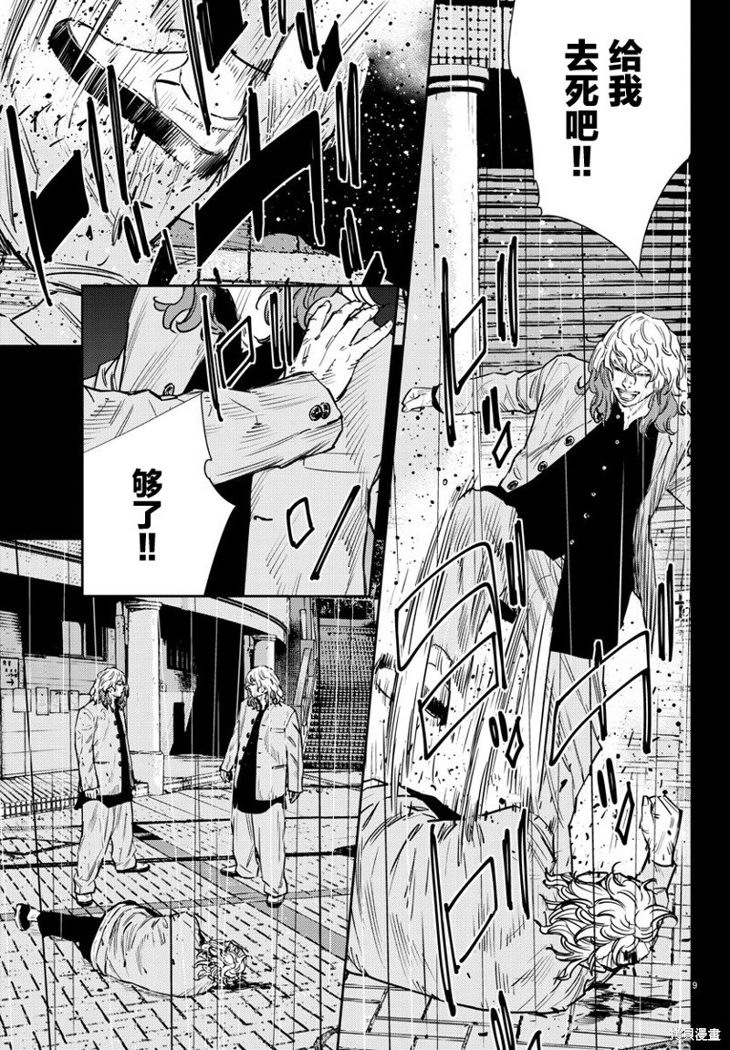 第55话