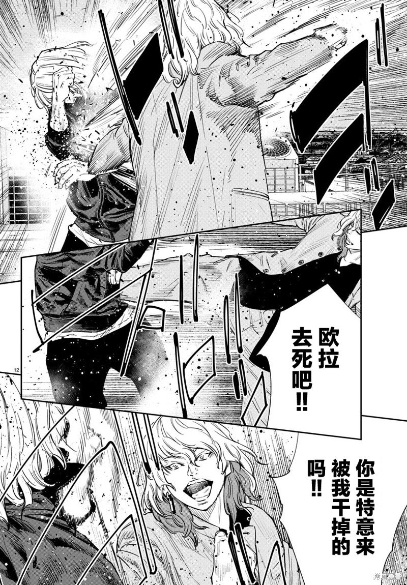 第55话