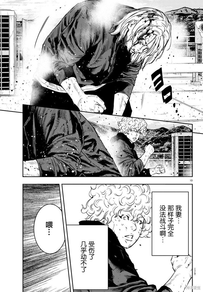第55话