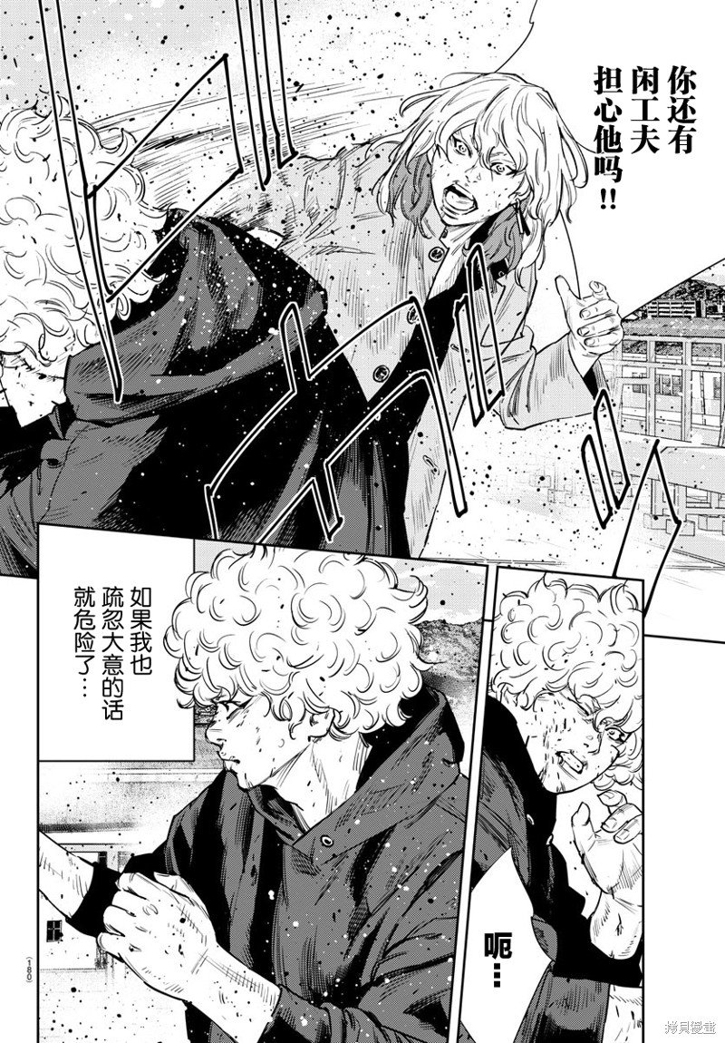 第55话