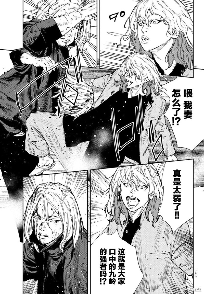 第55话