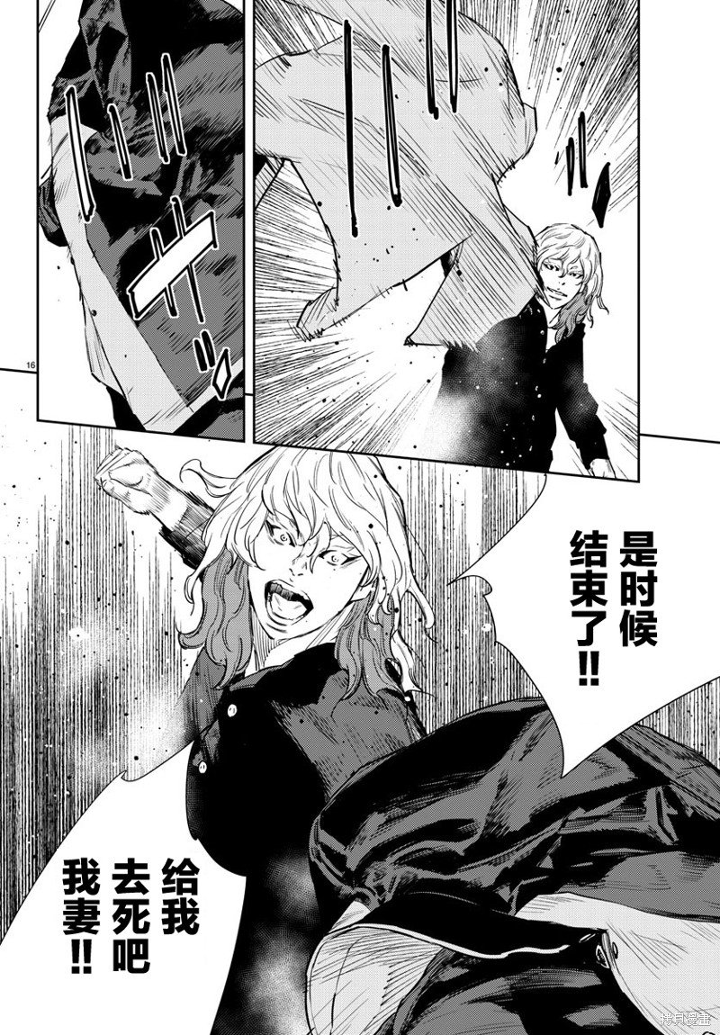 第55话