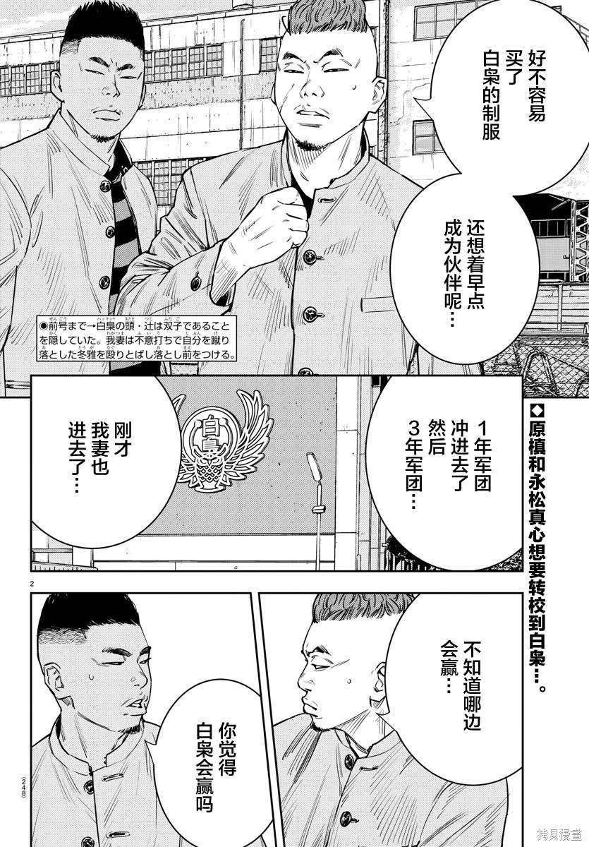 第56话