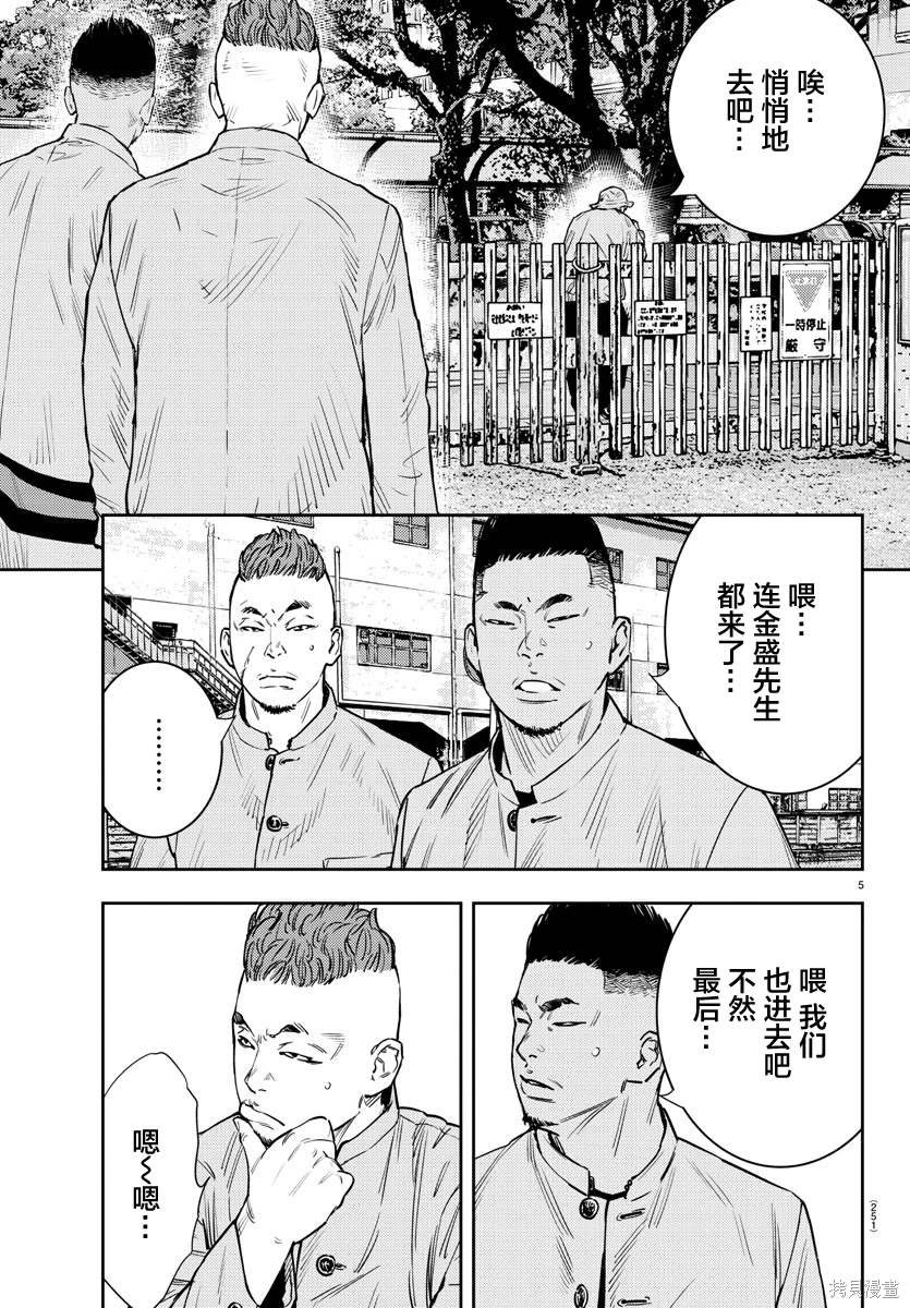 第56话