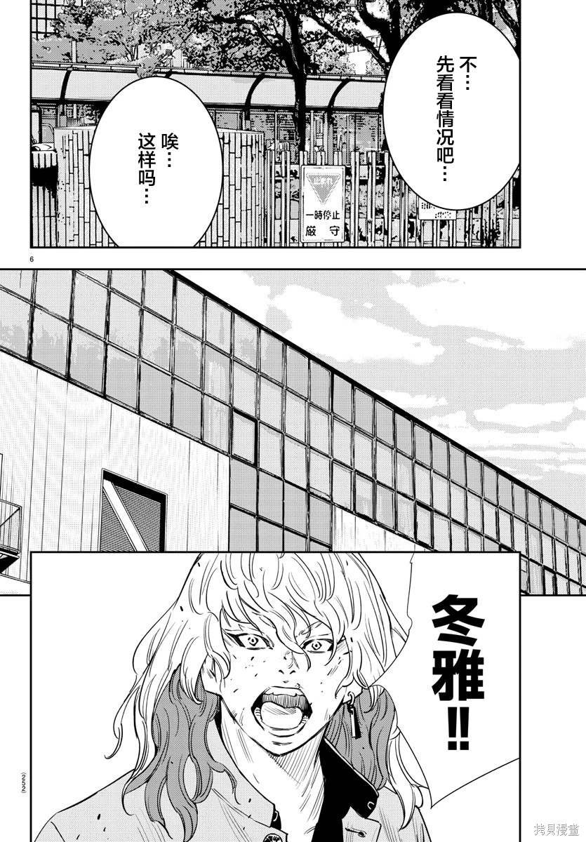 第56话