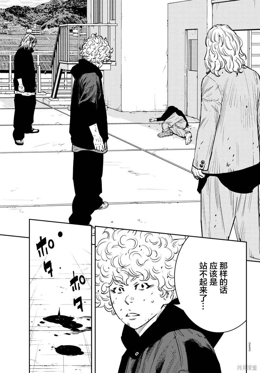 第56话