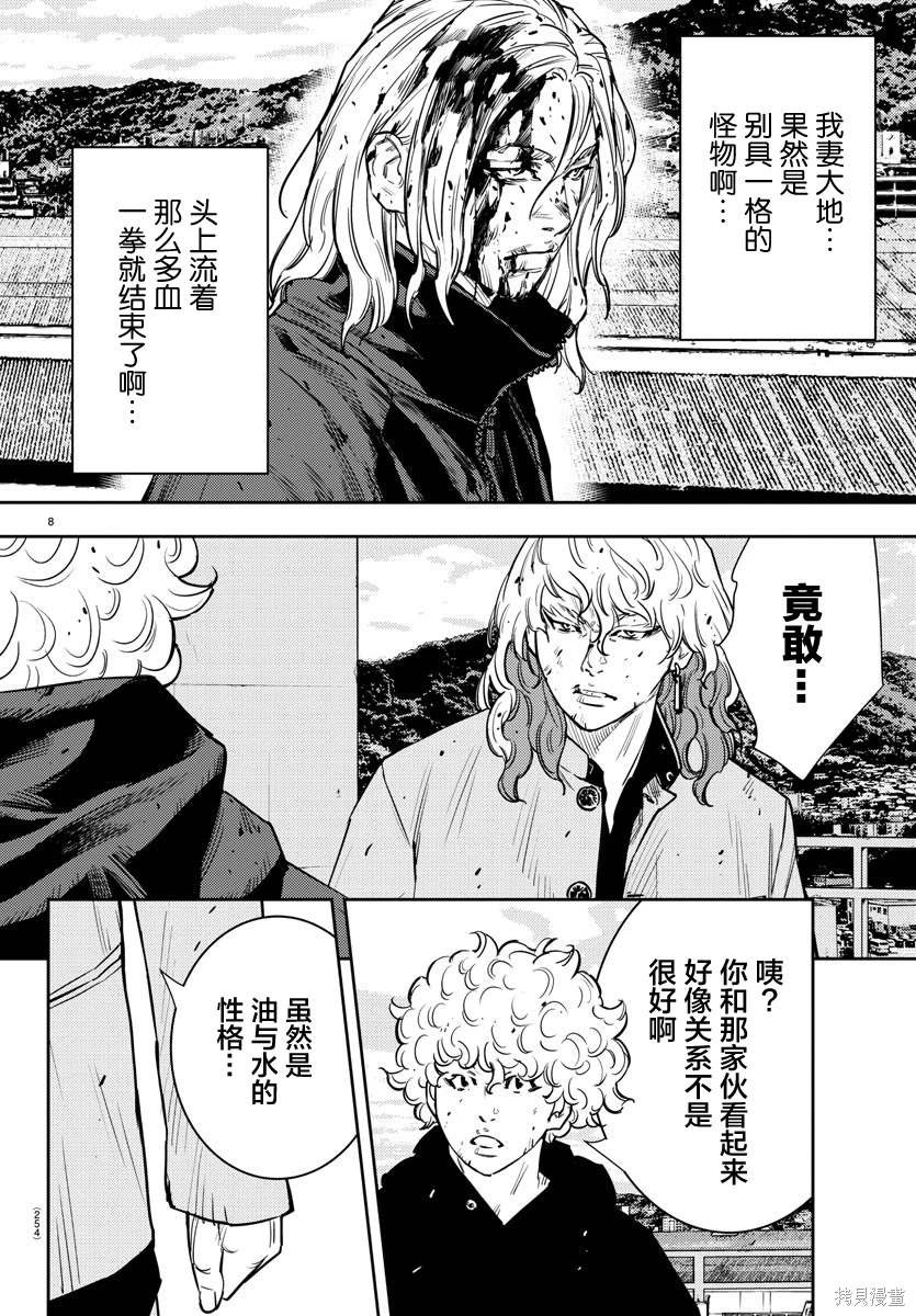 第56话