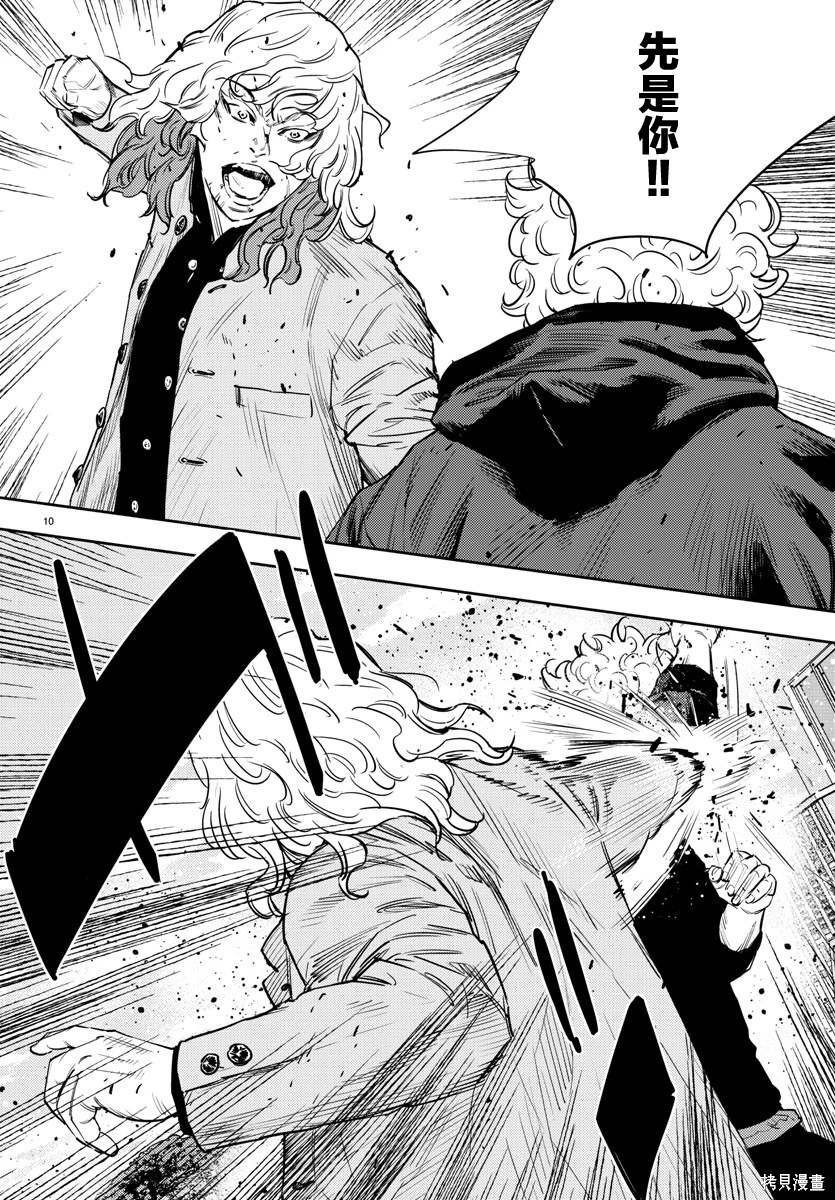 第56话