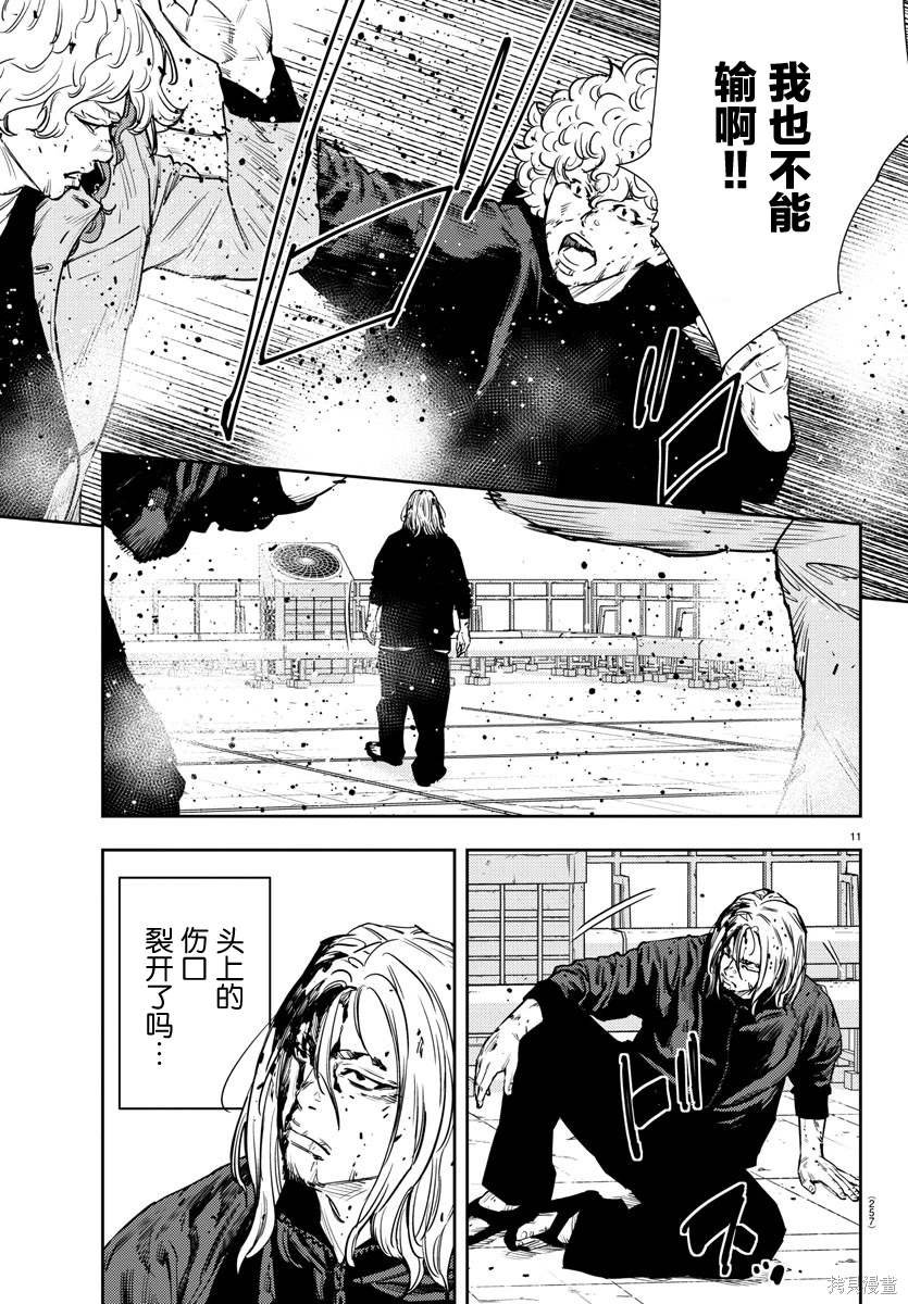 第56话